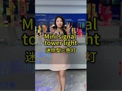 QV min signal tower light