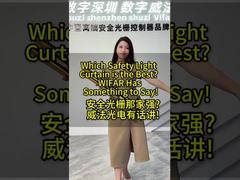 VIFAR safety light curtain