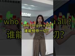 Q1X signal warning light